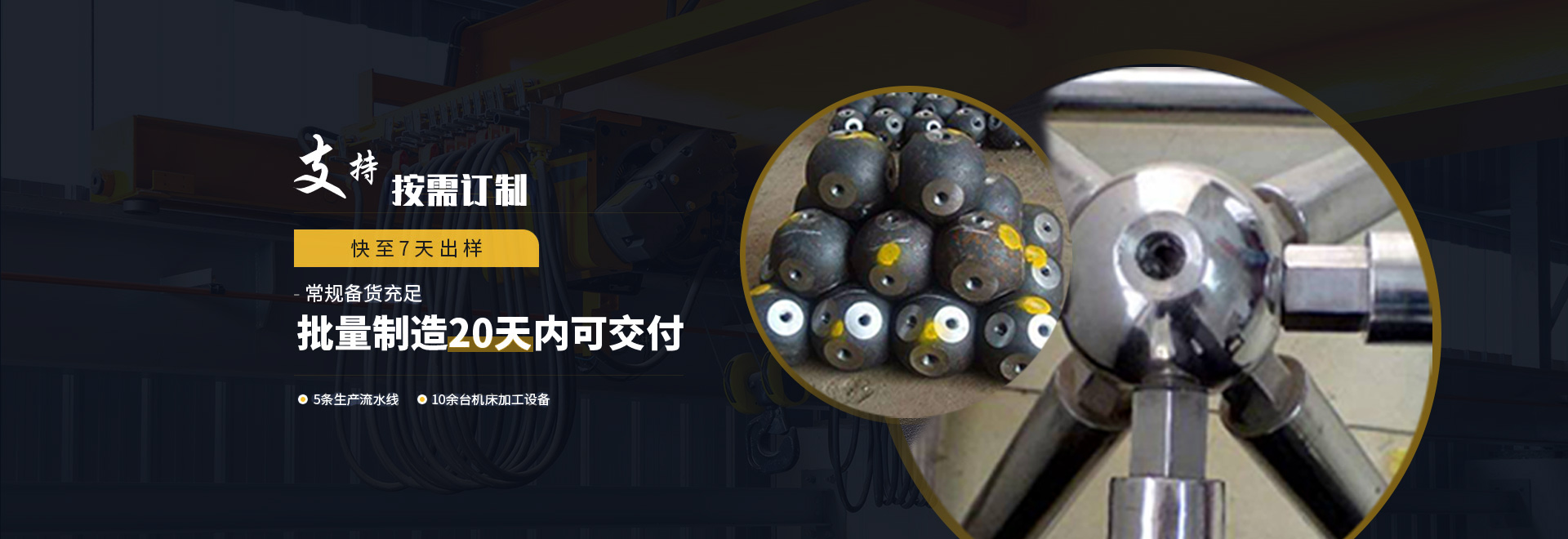 长葛1