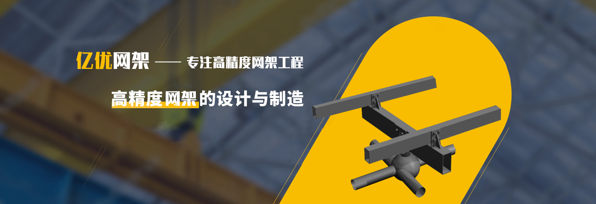 长葛2